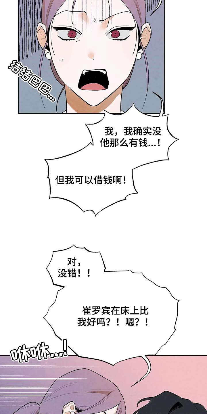 第39章：满足13