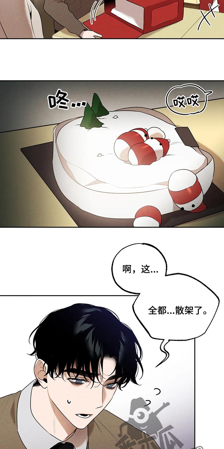 第74章：最后一次挽留他2