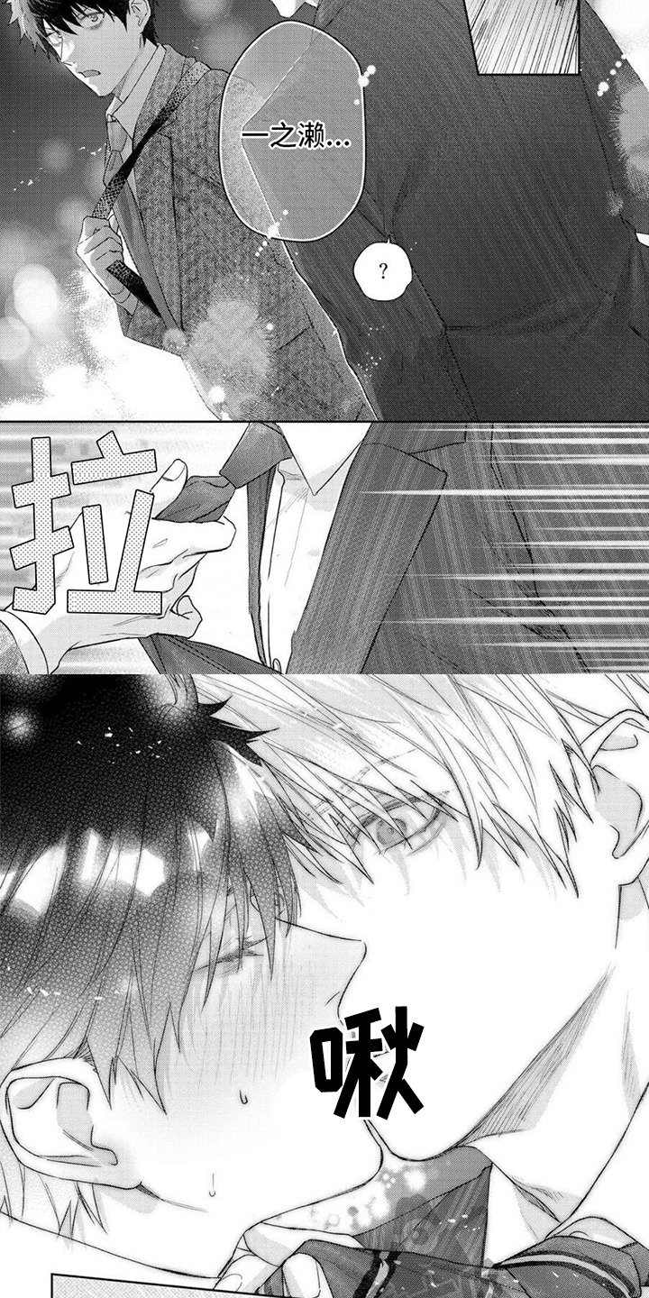第16章：察觉2
