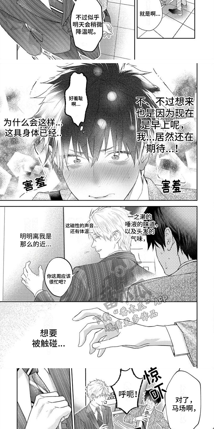 第17章：钥匙2
