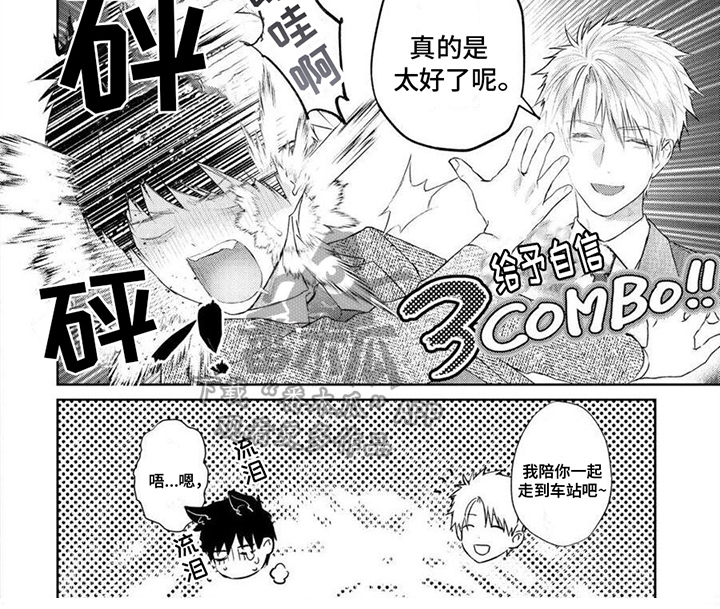 第11章：拉黑6