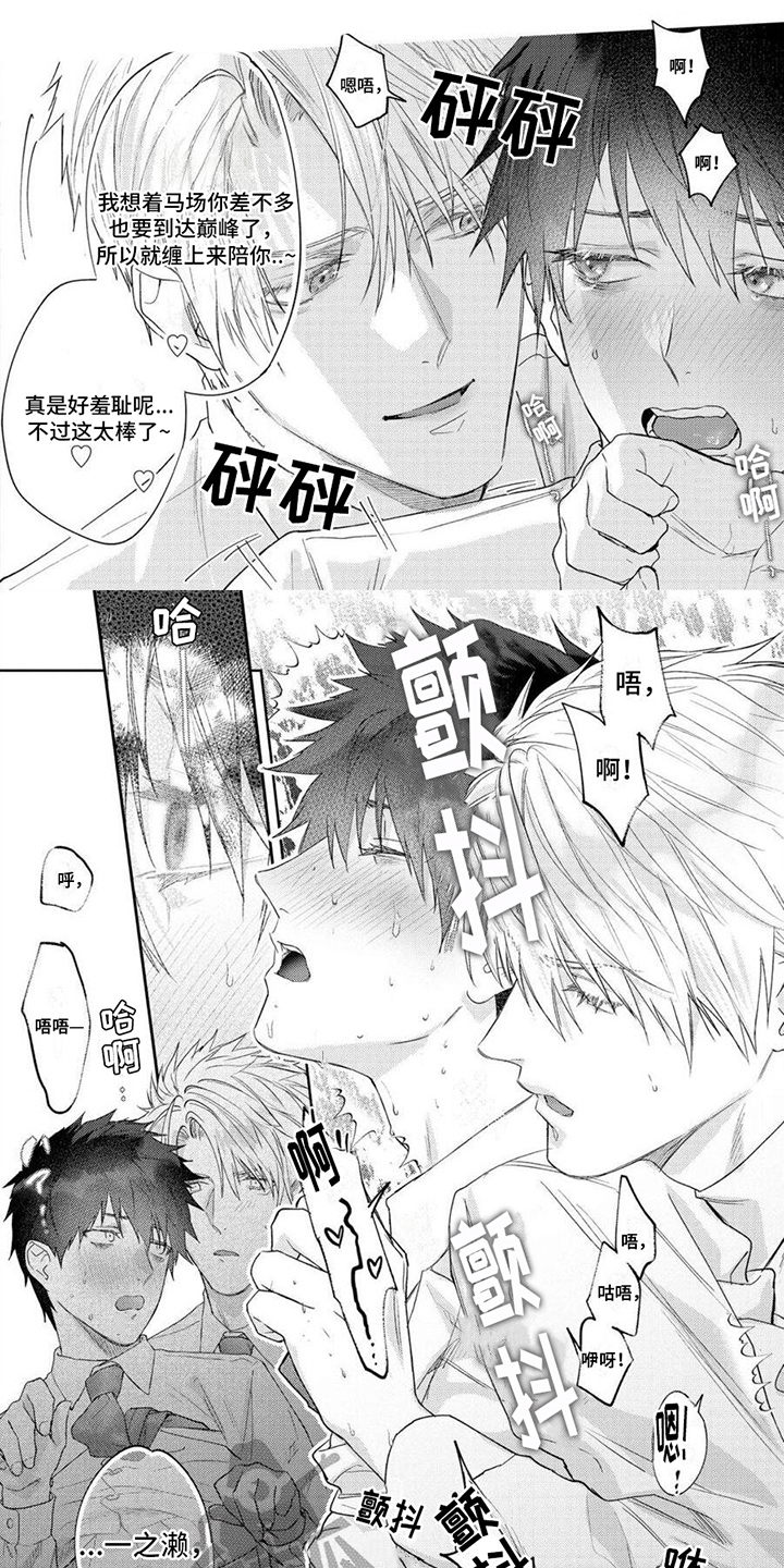 第16章：察觉0
