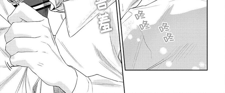 第6章：焦躁6
