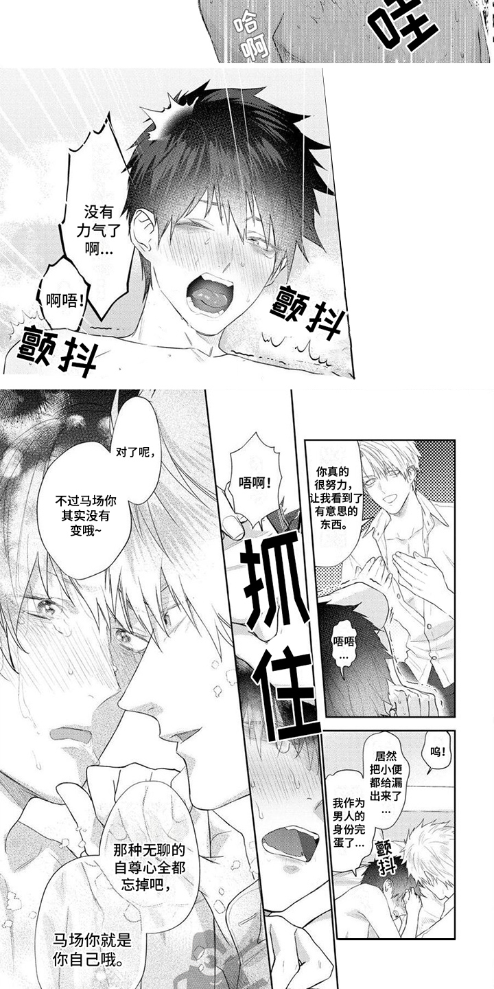 第12章： 有趣的事5