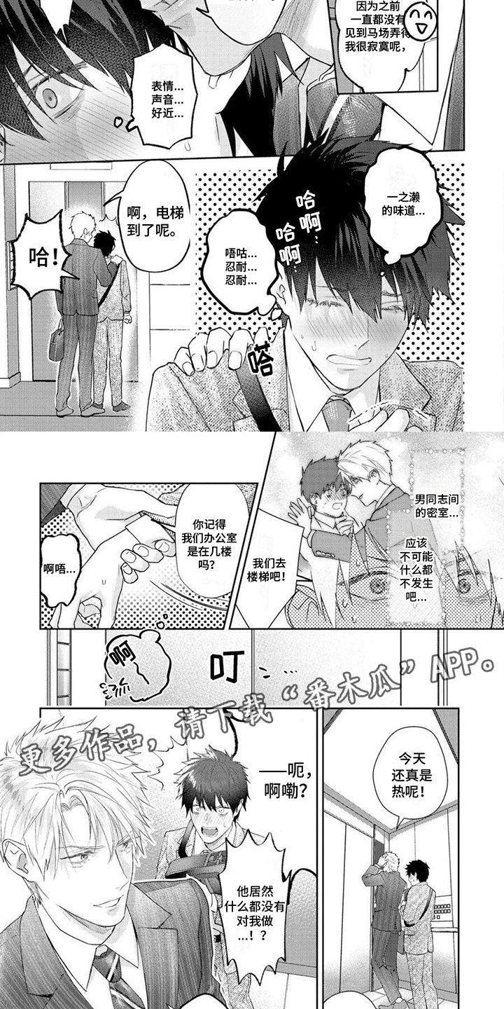 第17章：钥匙1