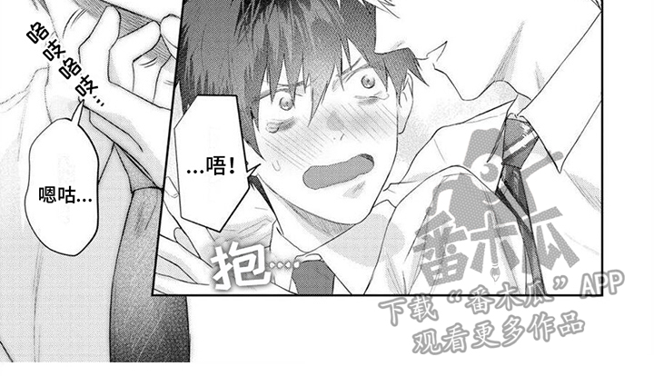 第10章：会错意6