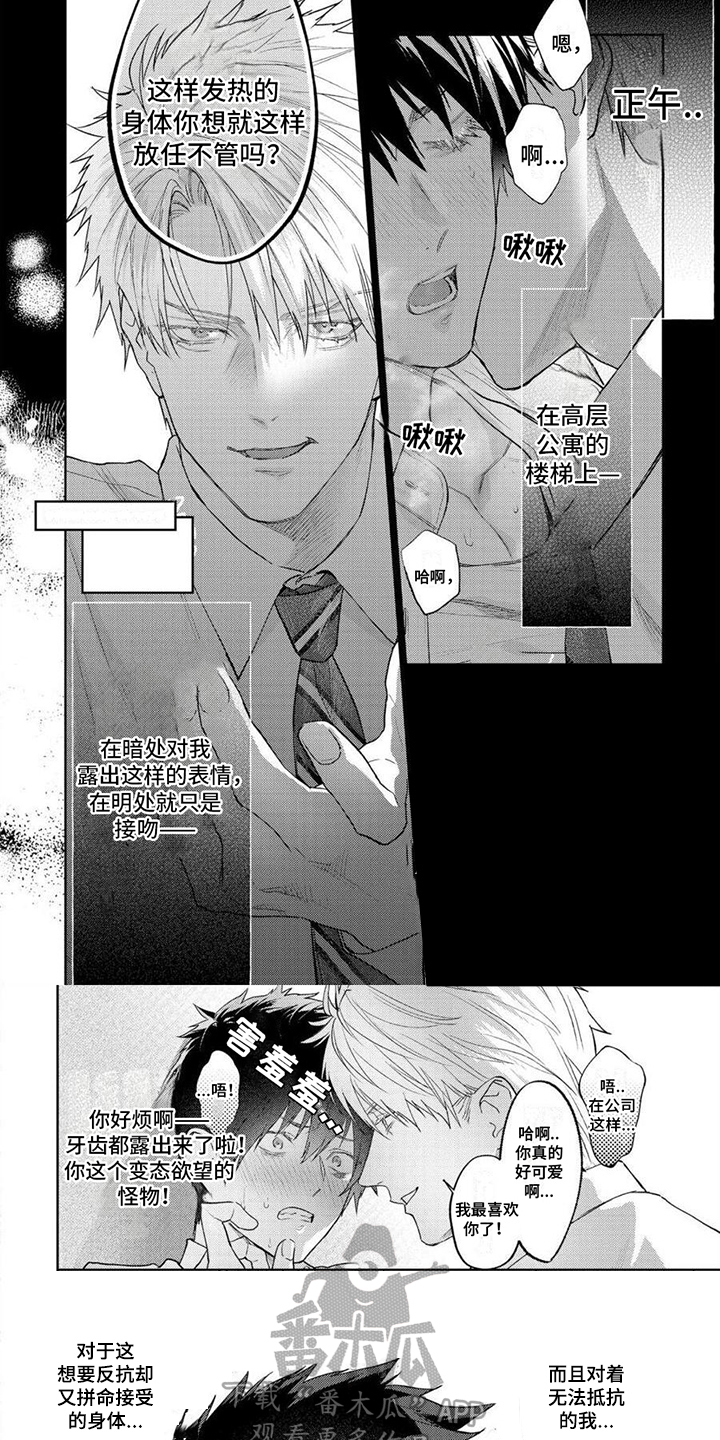 第13章：很糟糕5