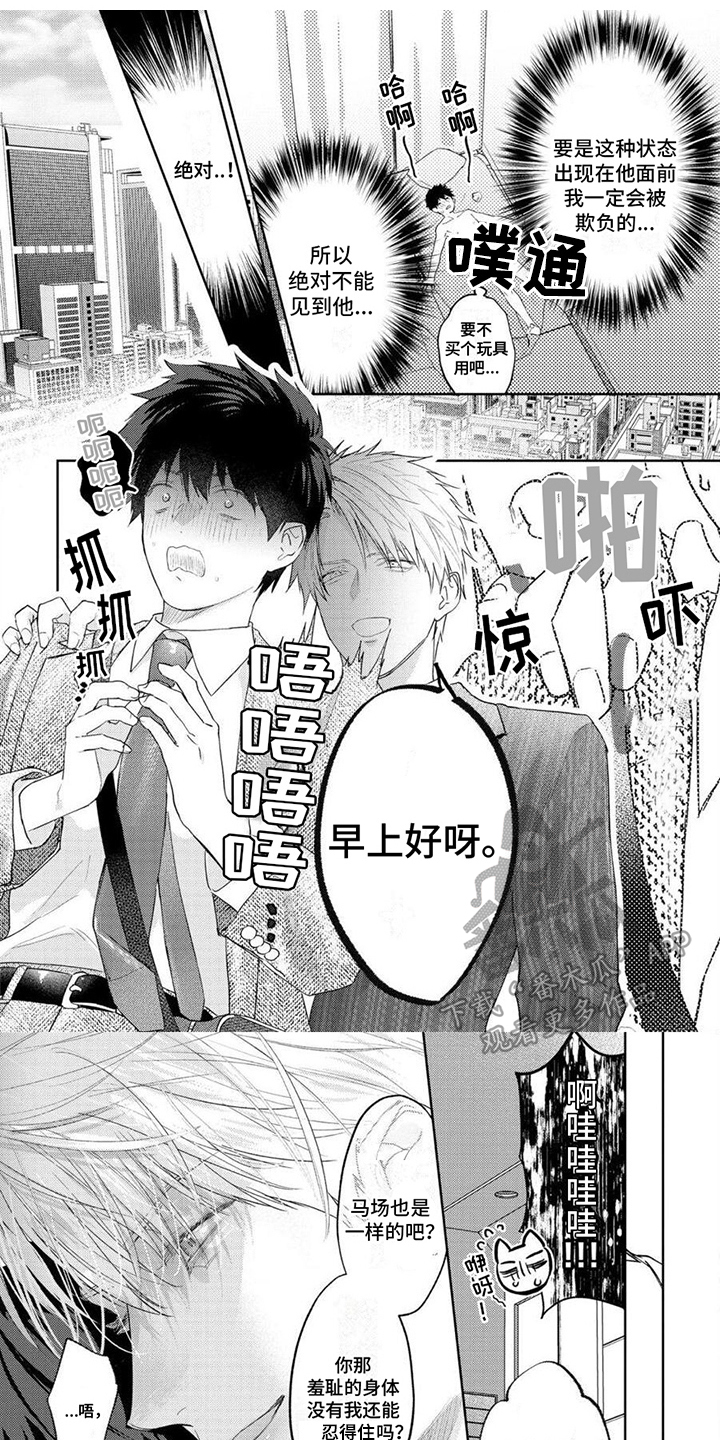 第17章：钥匙0