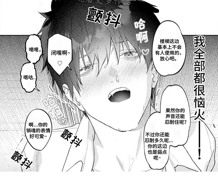 第13章：很糟糕6