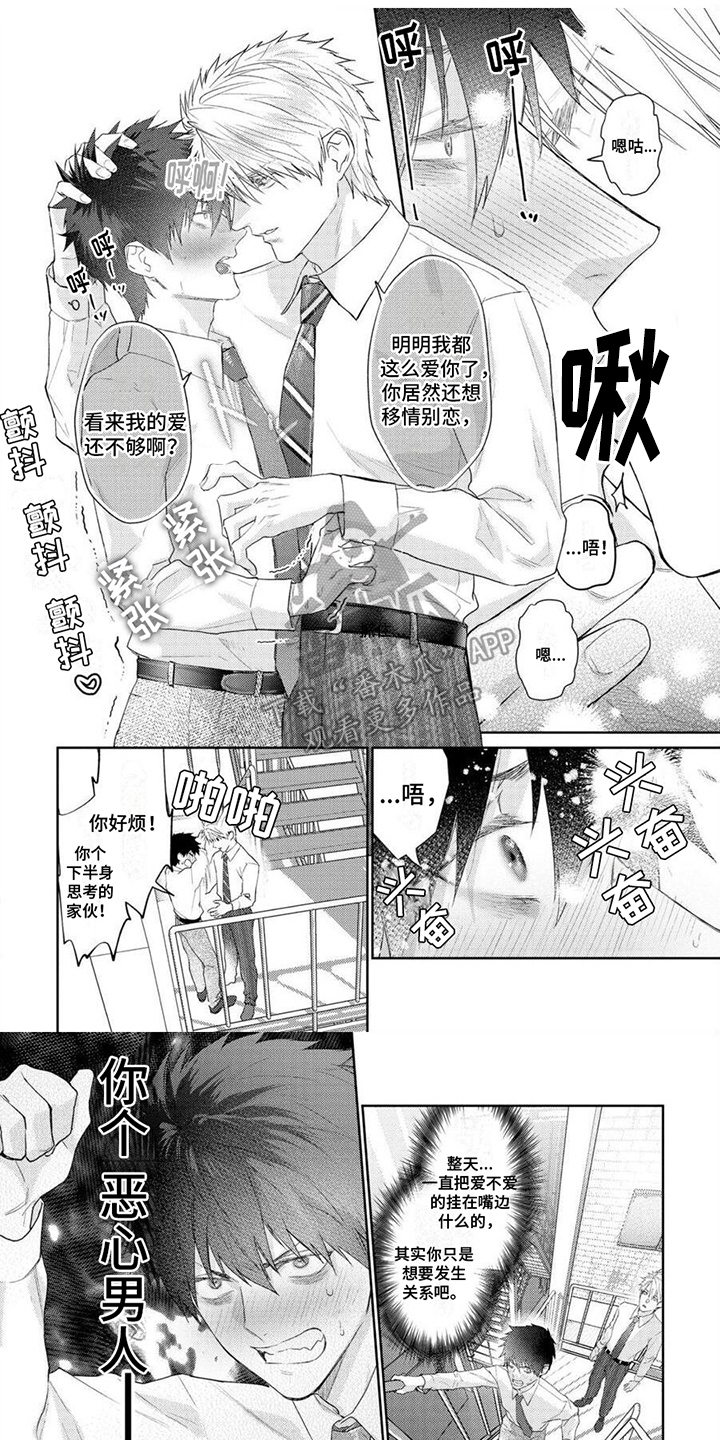 第11章：拉黑0