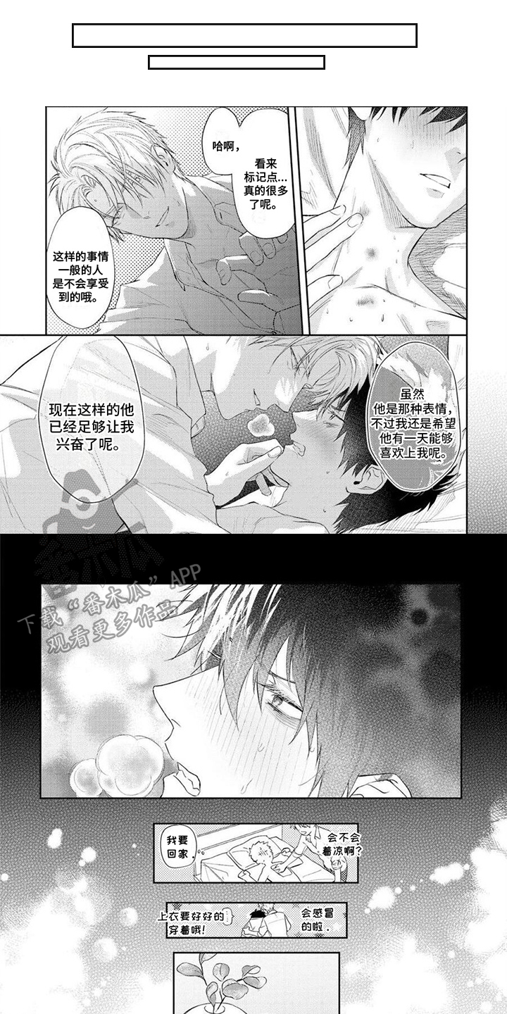 第6章：焦躁0