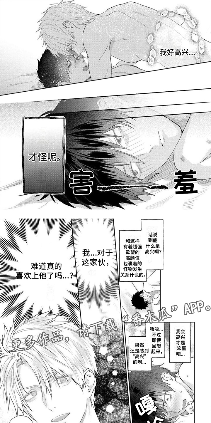 第13章：很糟糕3