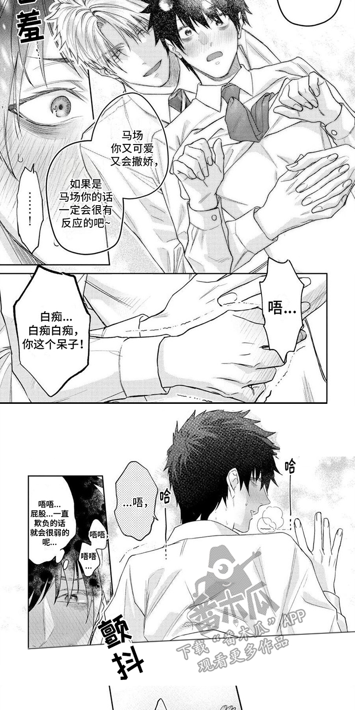 第15章：分享快乐5