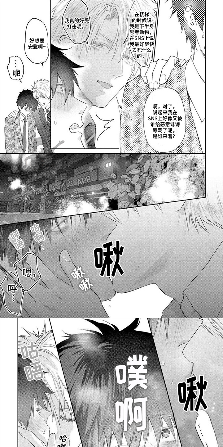 第12章： 有趣的事0