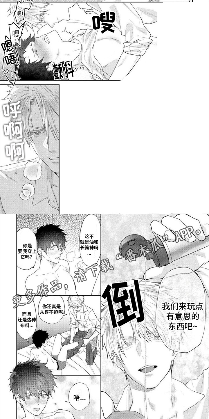 第12章： 有趣的事3