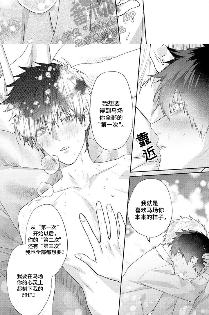 第12章： 有趣的事6