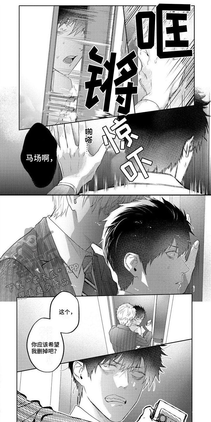 第5章：疯狂0
