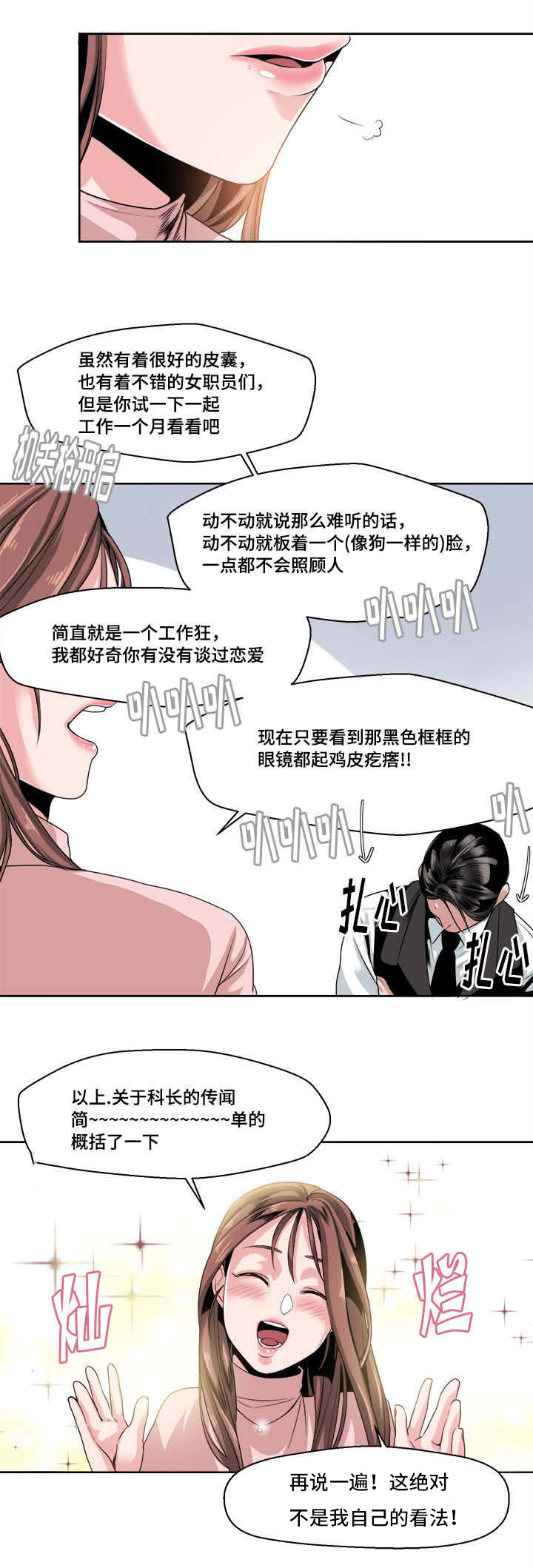 第31章：想念要流泪7