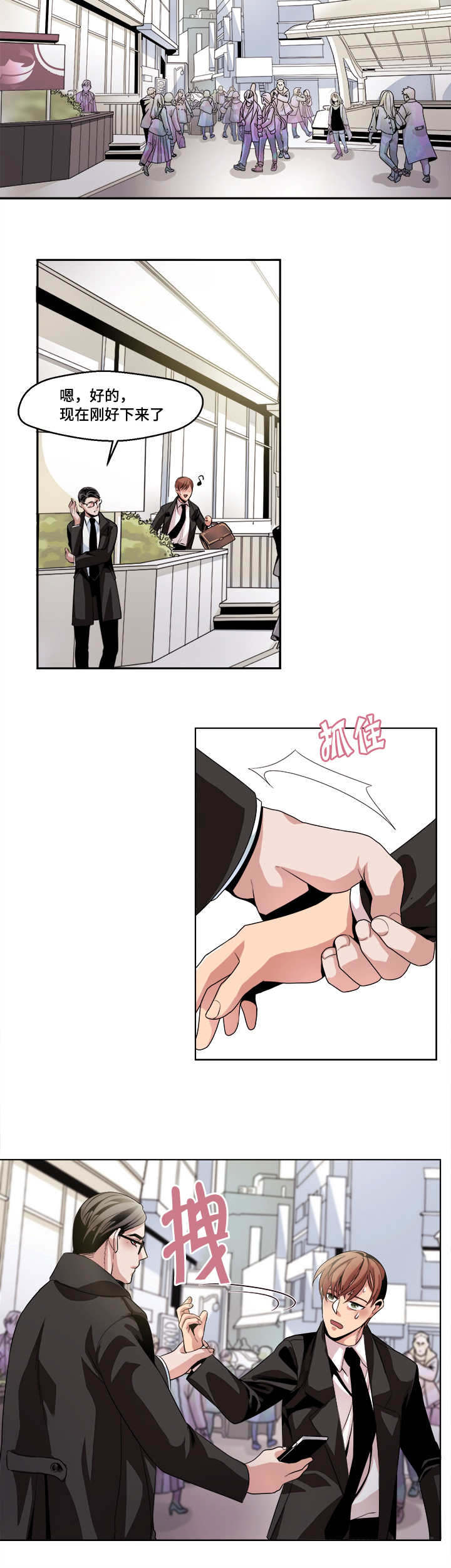 第13章：意外5
