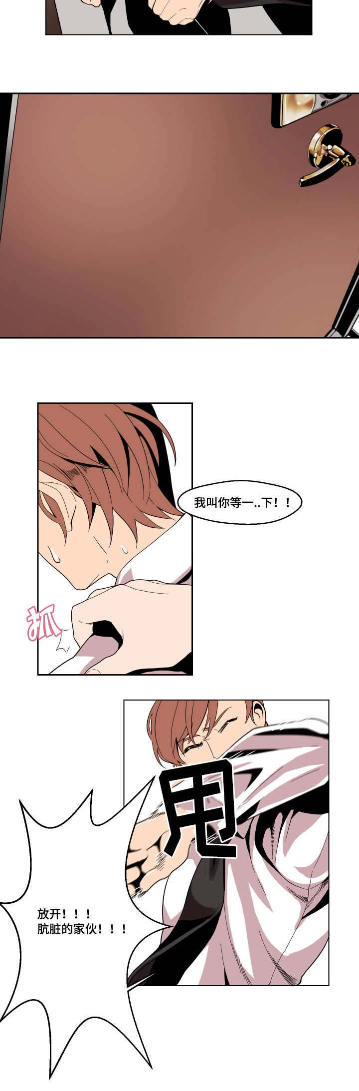 第4章：一拳9