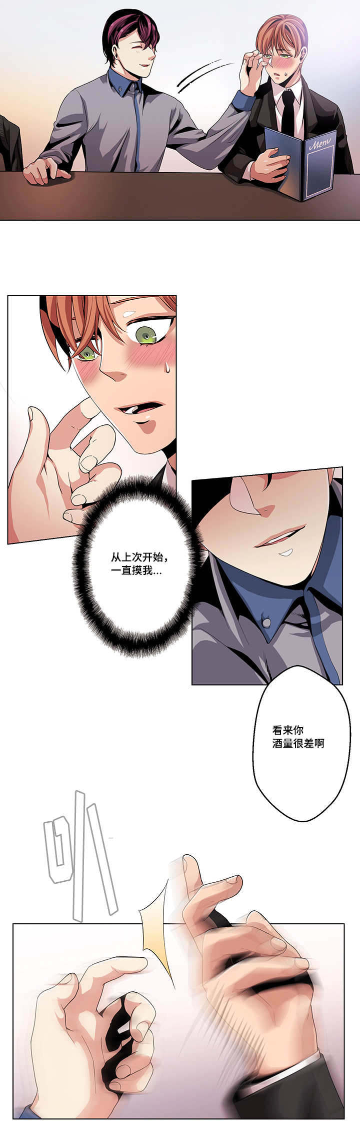 第23章：特别想法8