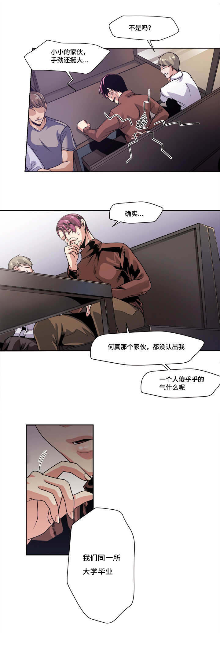第41章：你的意思7