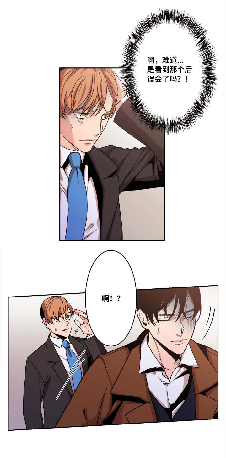 第47章：不要走16