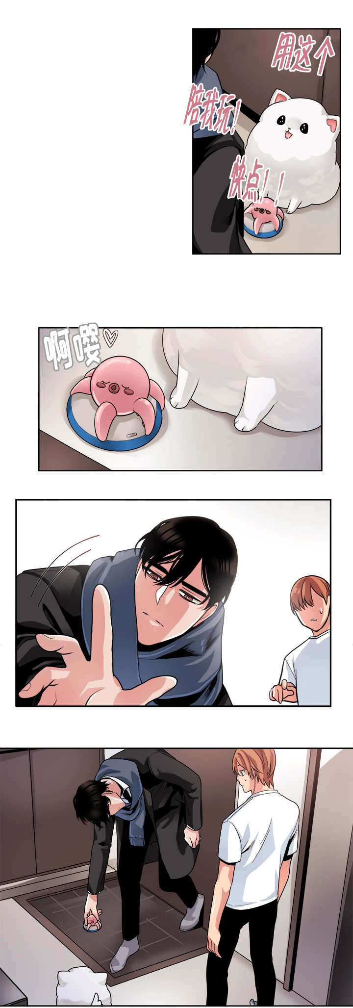 第39章：忍不下去了1