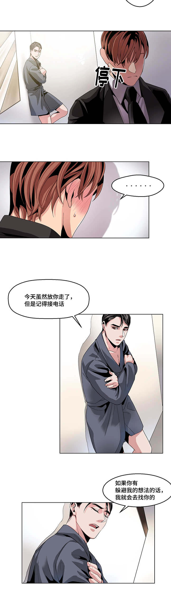 第20章：惊恐玩具5