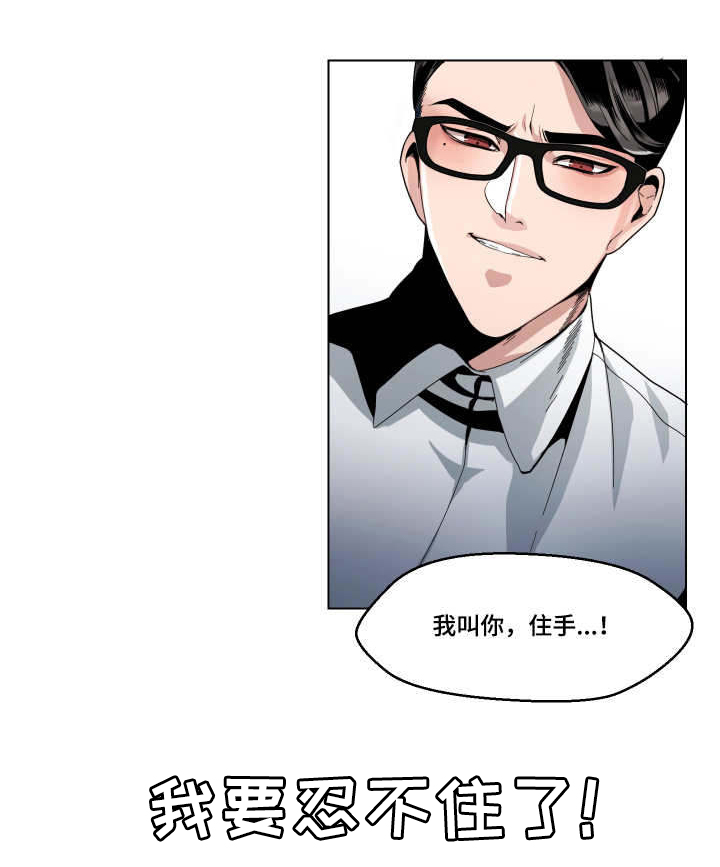 第5章：还没完吗10