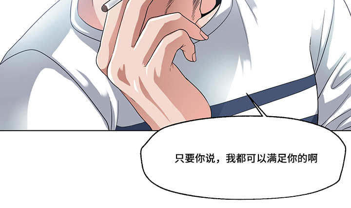 第26章：我都可以满足你14