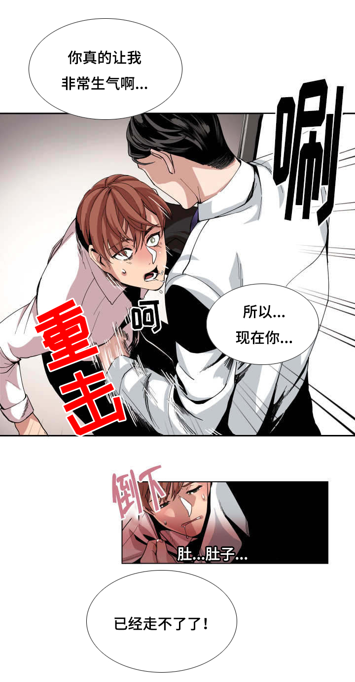 第4章：一拳10