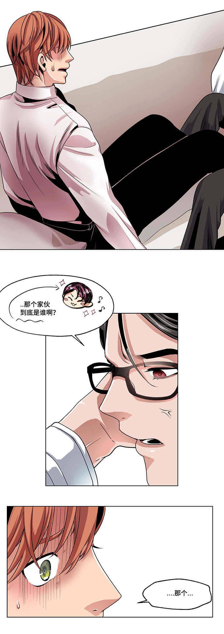 第26章：我都可以满足你11