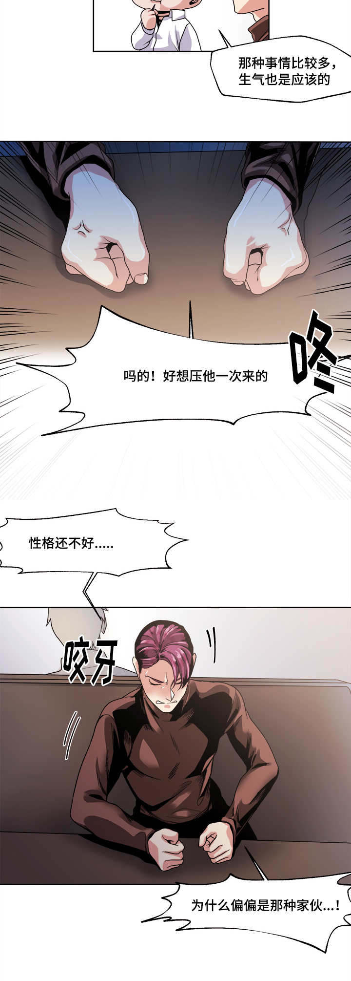 第41章：你的意思9