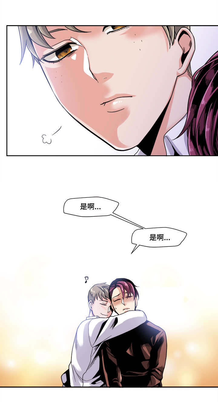 第42章：不公平2