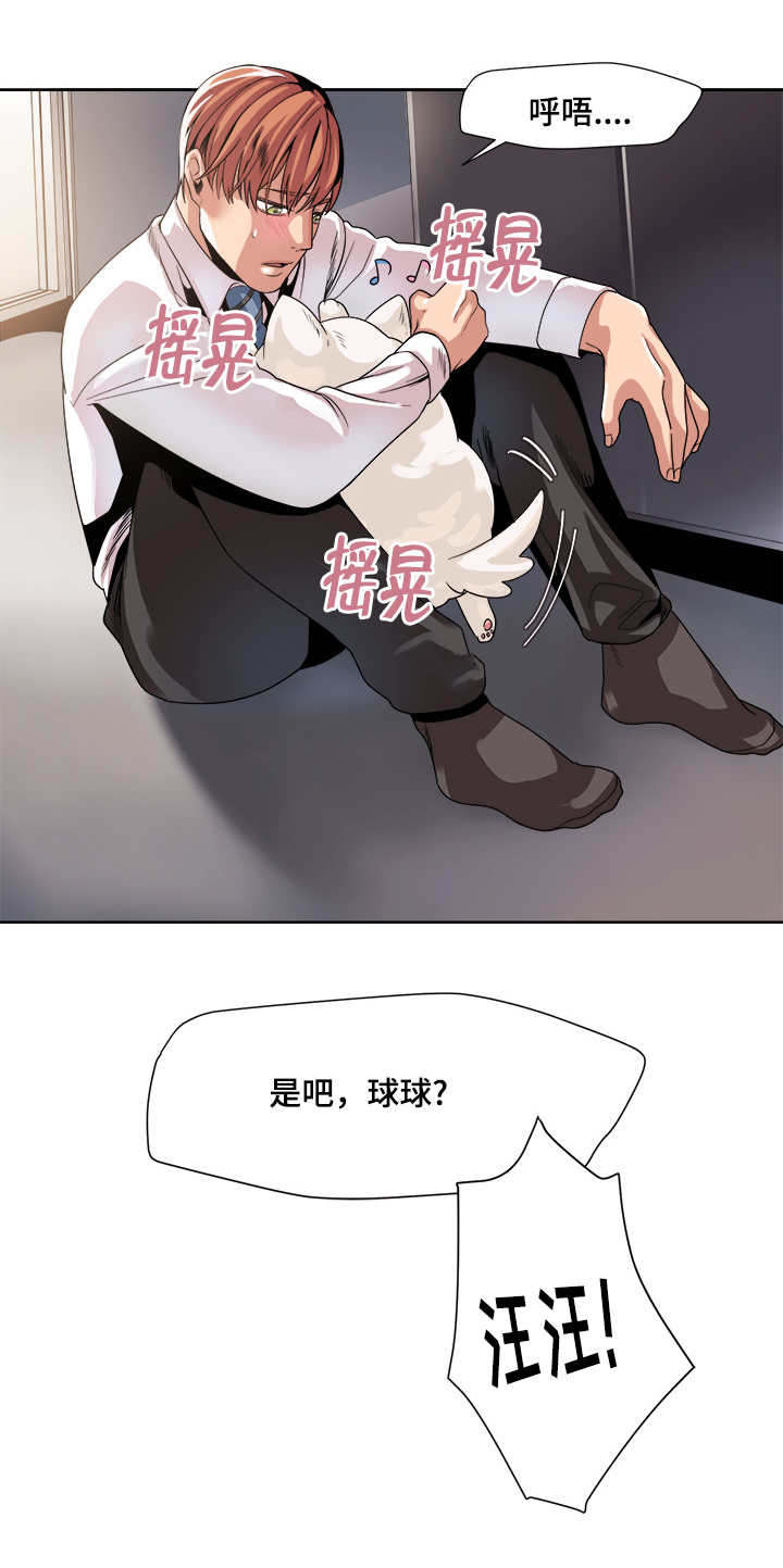 第33章：一震6