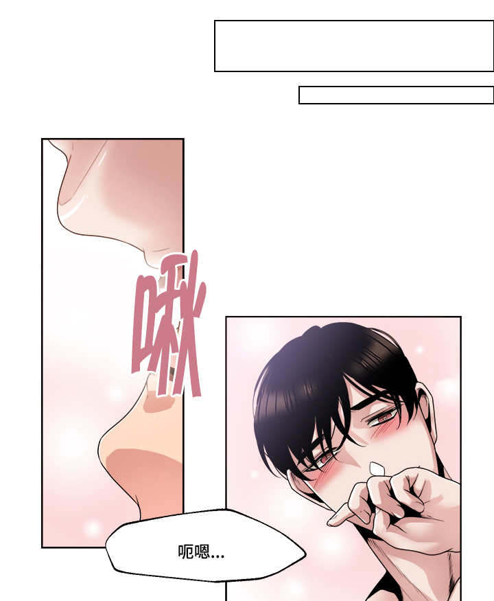 第44章：我敢肯定8