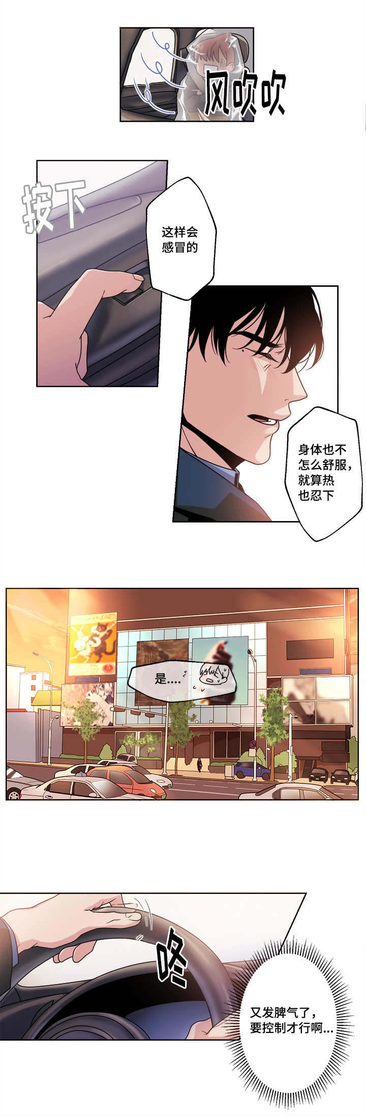 第44章：我敢肯定3