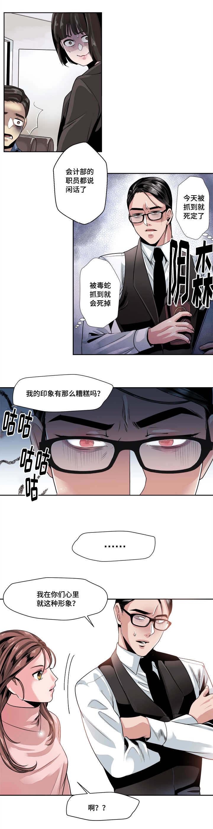 第31章：想念要流泪5