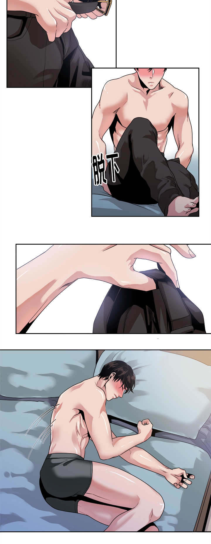 第36章：请你吃掉我9