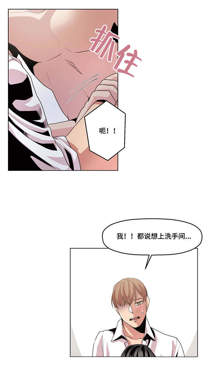 第17章：随你释放7