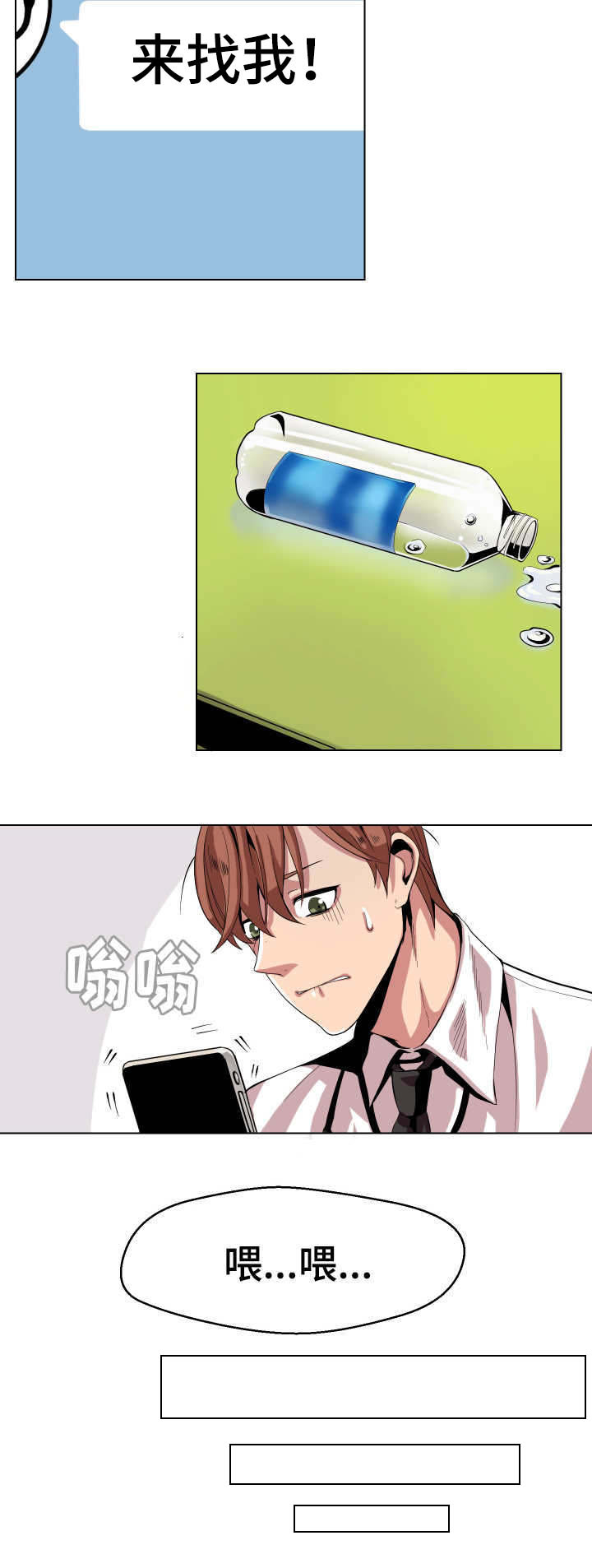 第6章：发火9