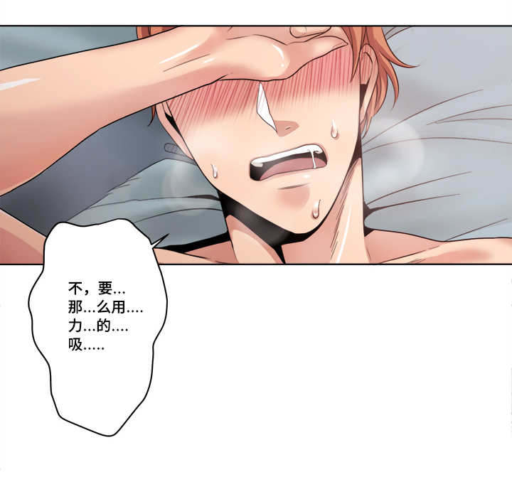 第40章：升温3