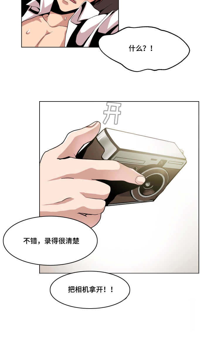 第5章：还没完吗7
