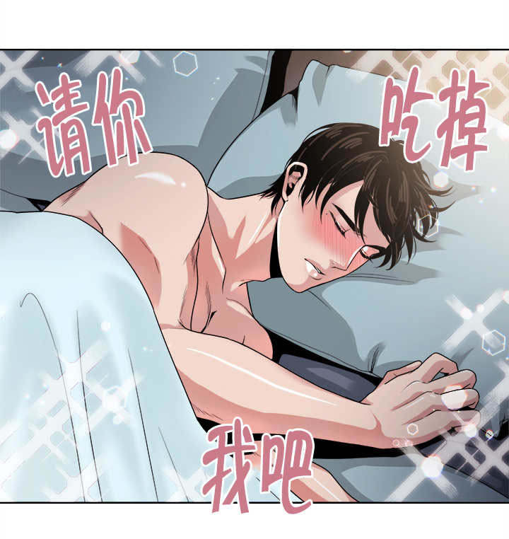 第36章：请你吃掉我11