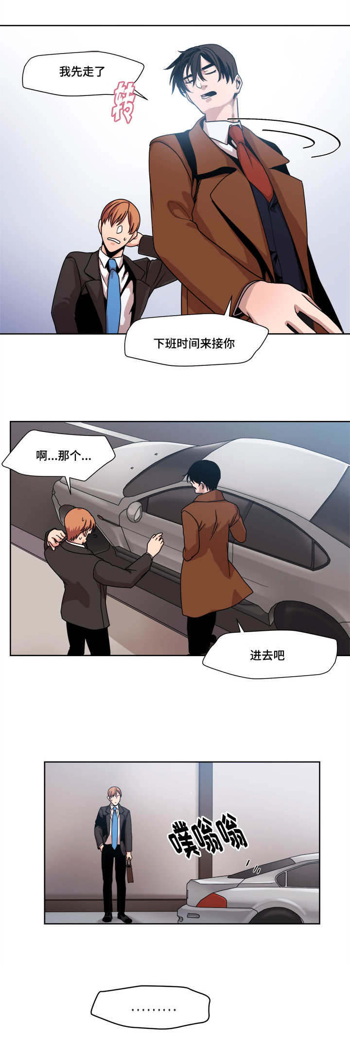 第46章：慢慢等吧0