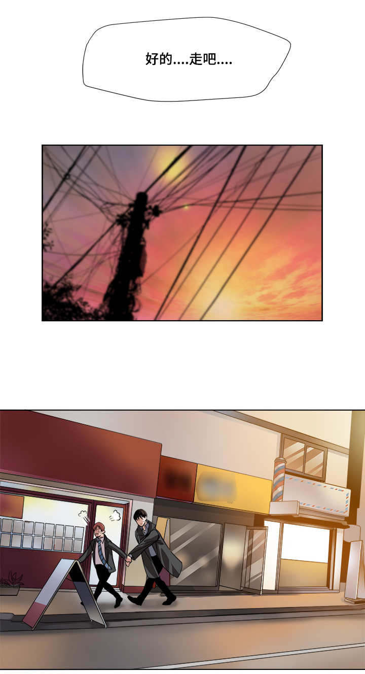 第30章：试探3