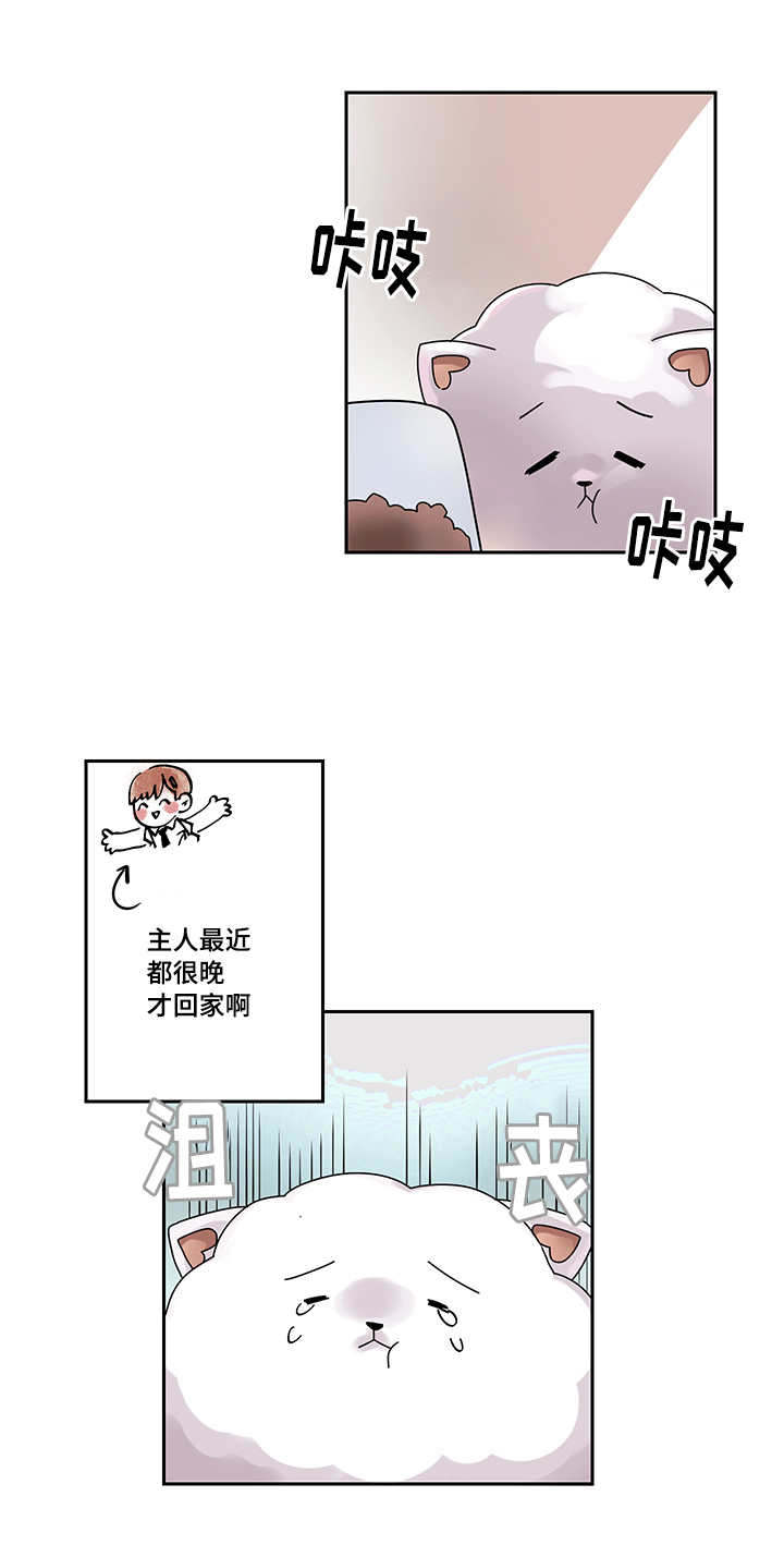 第18章：我该怎么离开9
