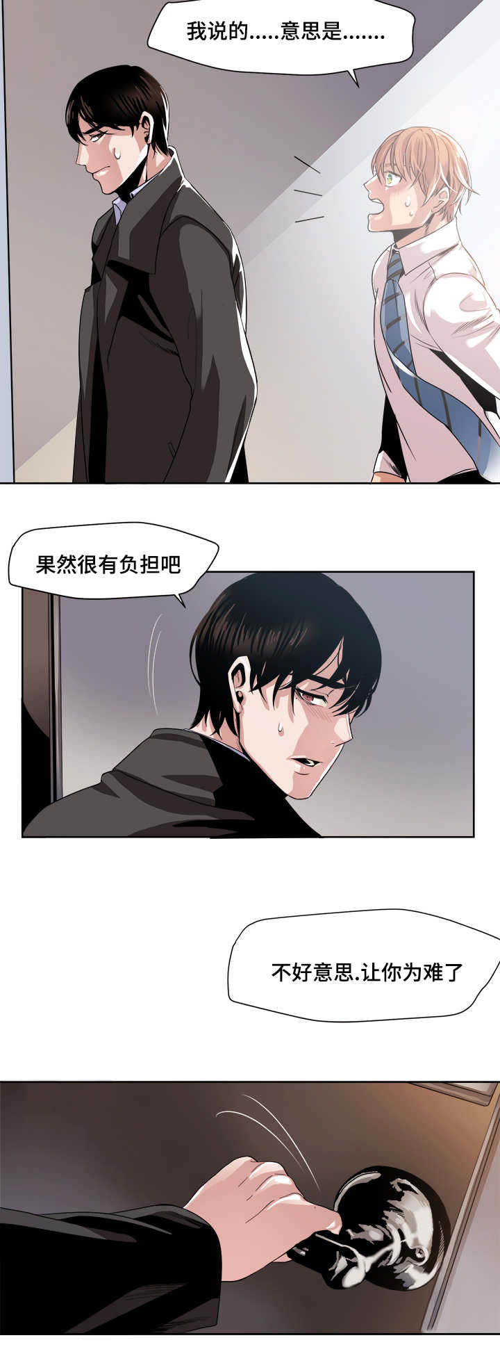 第33章：一震3