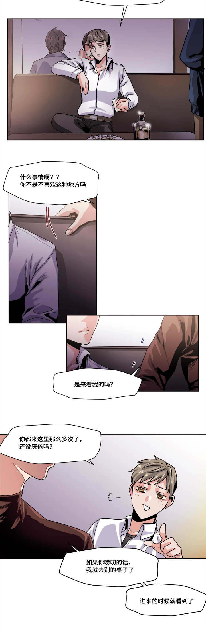 第41章：你的意思1